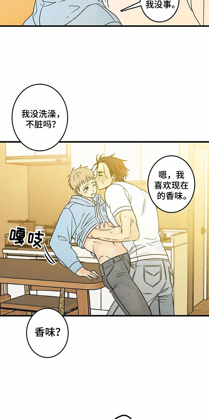 第7话：第7章：你的方式预览分镜
