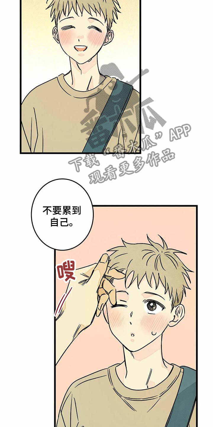 第11话：第11章：苦恼预览分镜