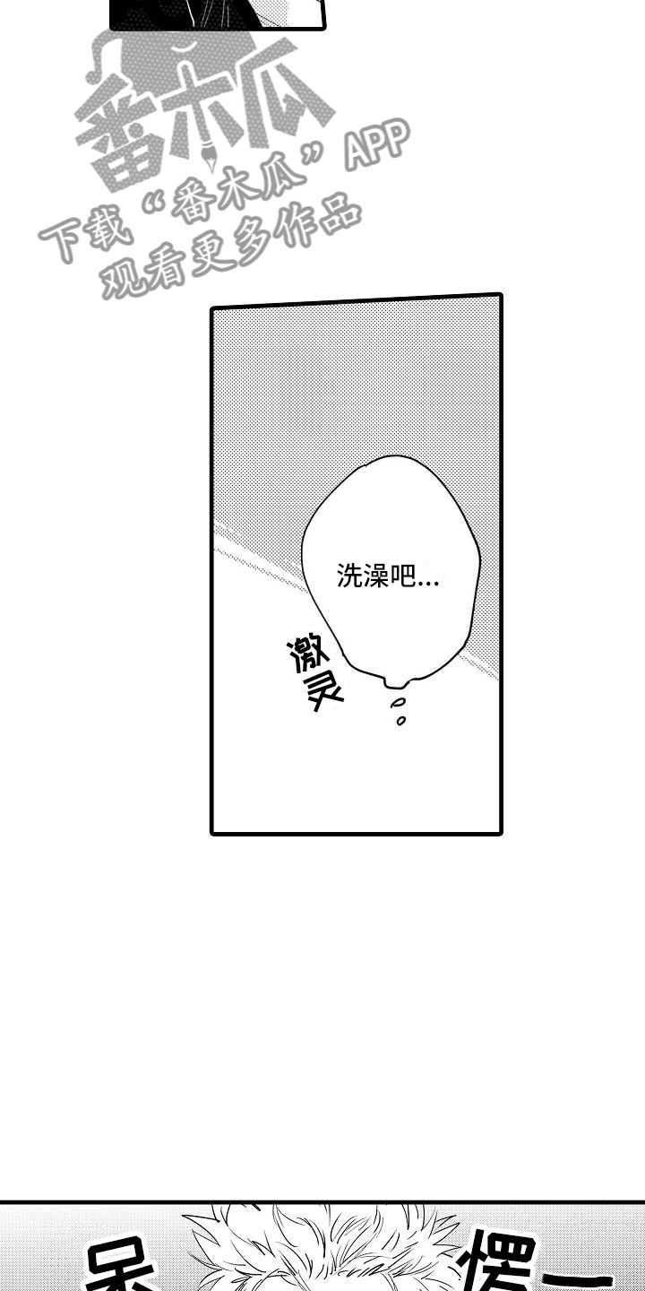 第12话：第12章：去逛街吧预览分镜