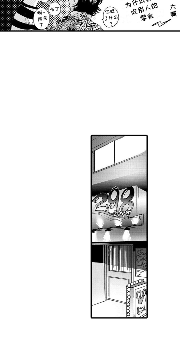 第15话：第15章：你喜欢吧？预览分镜
