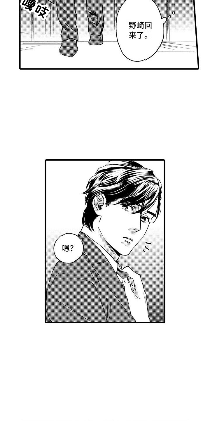第18话：第18章：避无可避预览分镜