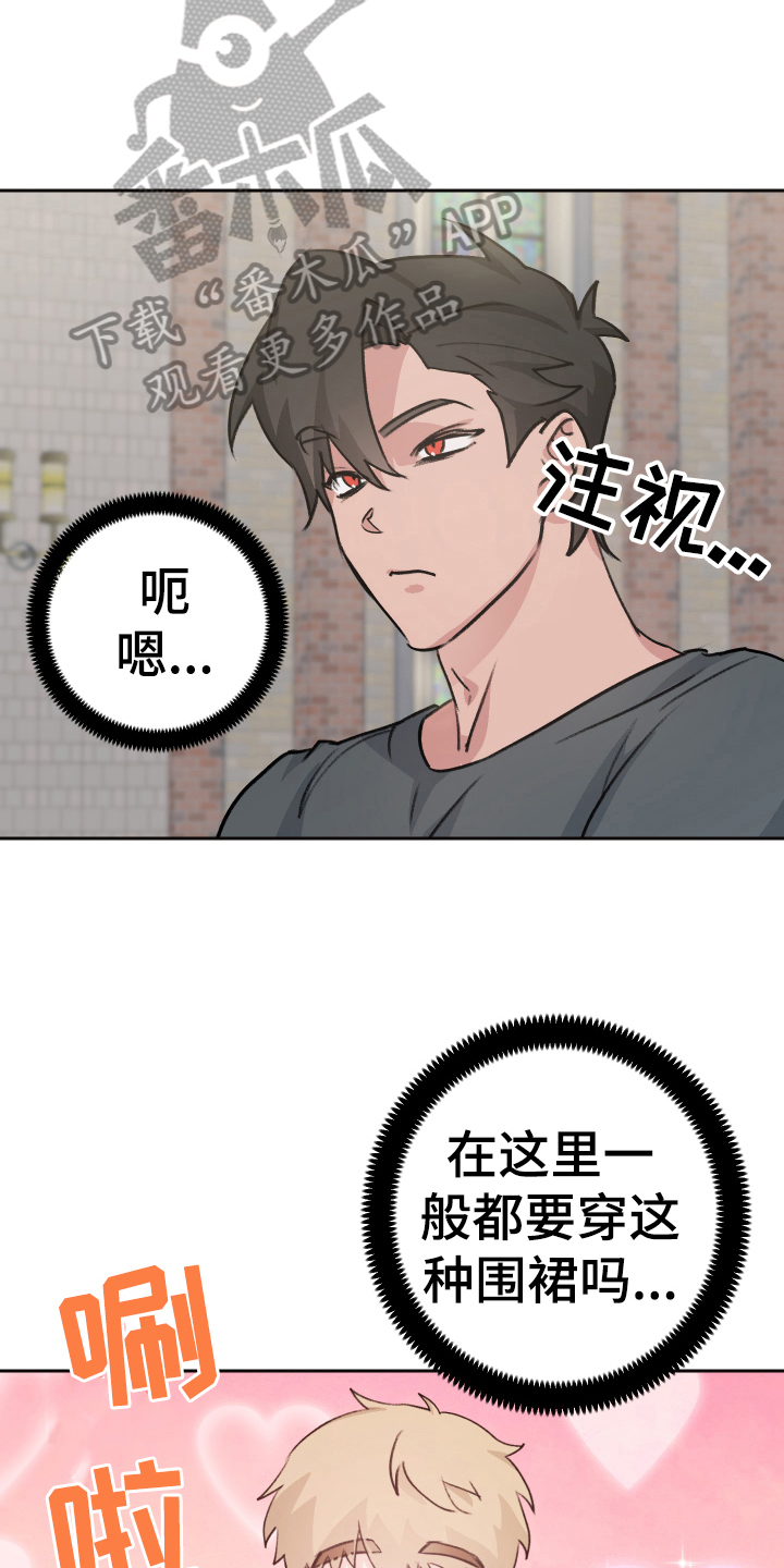第5话：第5章：抗拒预览分镜