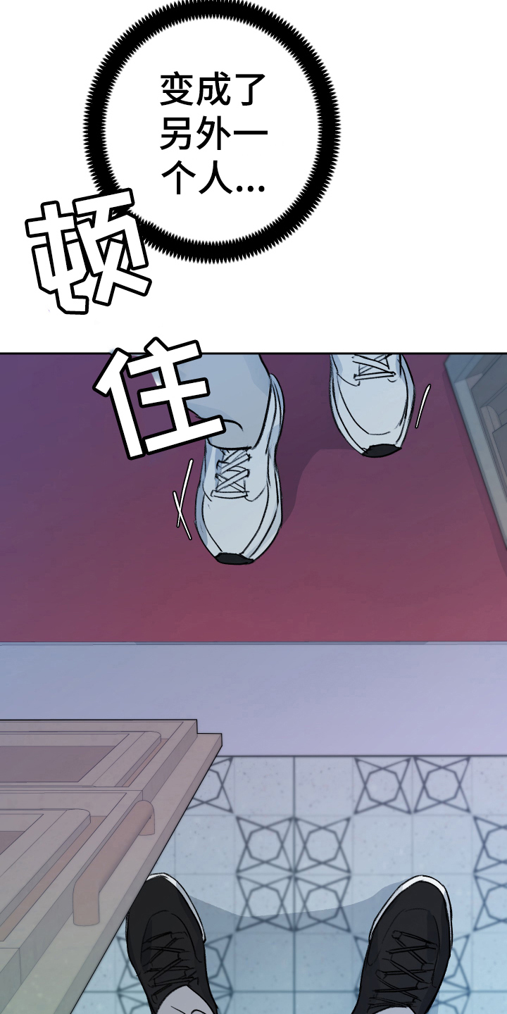 第7话：第7章：恶魔变身预览分镜