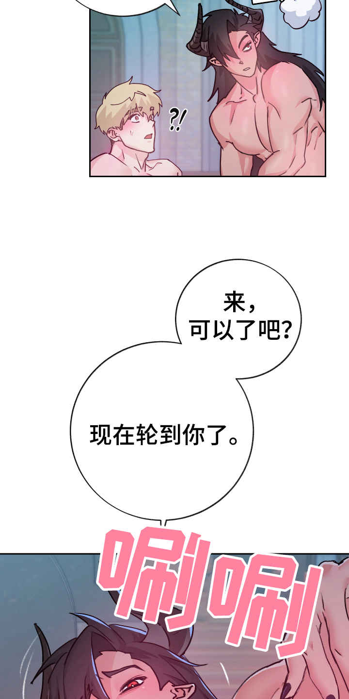第9话：第9章：反击预览分镜