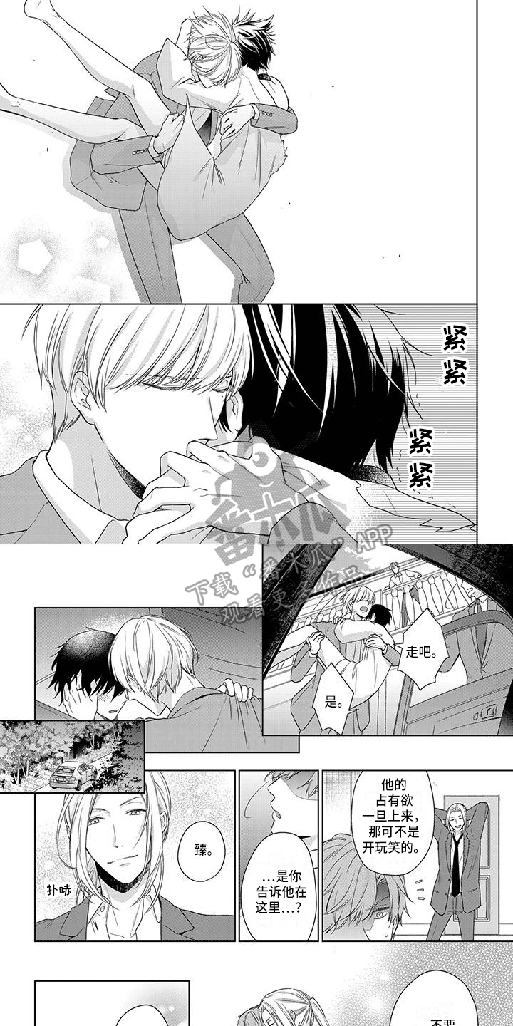 第18话：第18章：担心预览分镜