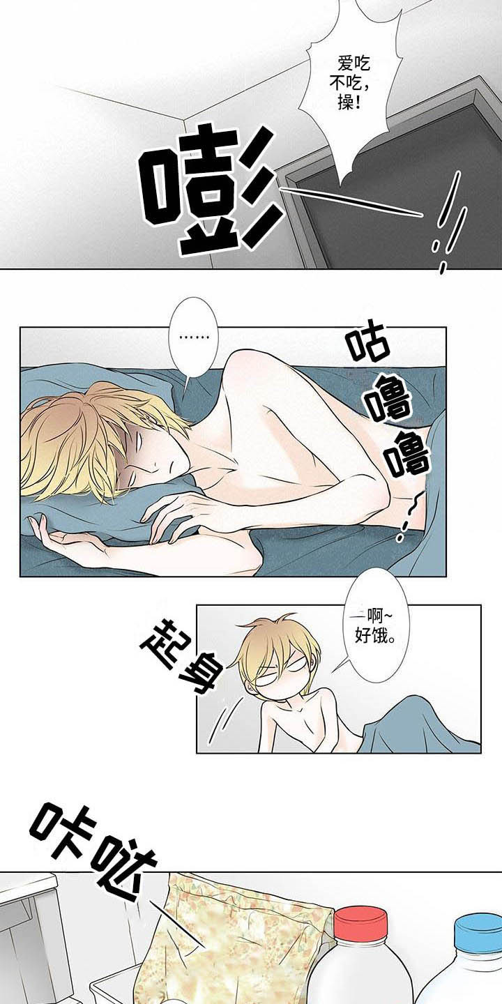 第2话：第2章：反感预览分镜