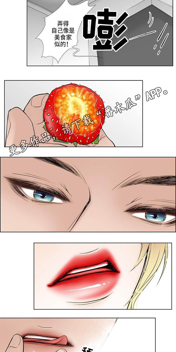 第4话：第4章：很想吃预览分镜