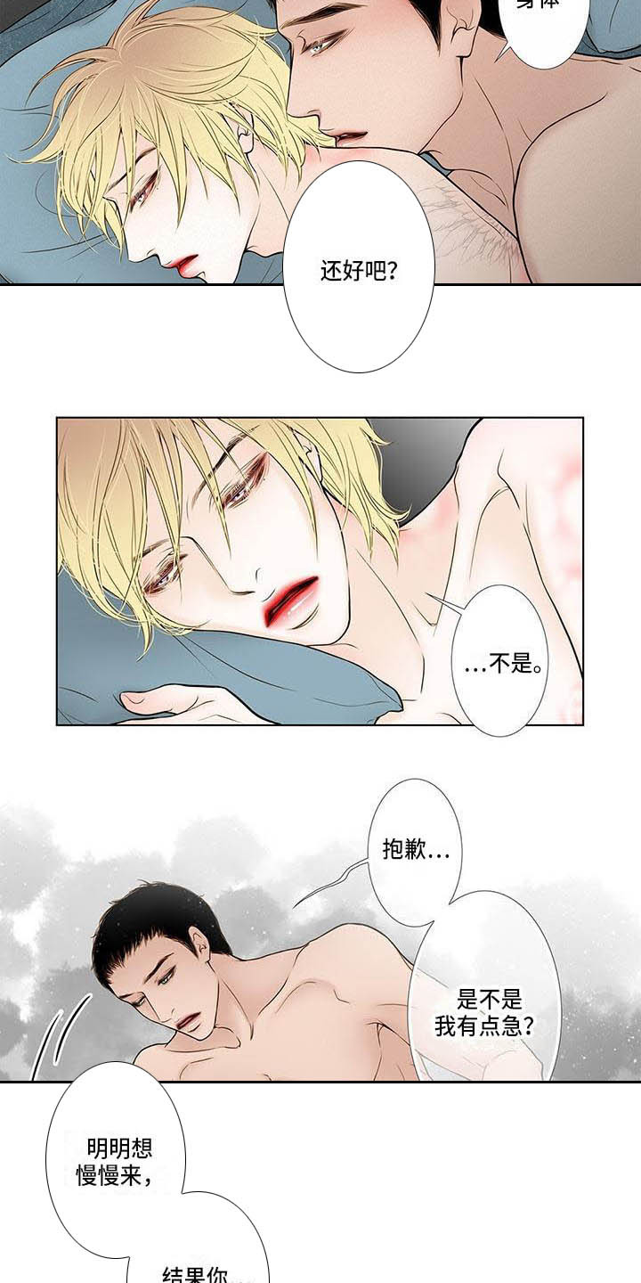 第8话：第8章：5年前预览分镜
