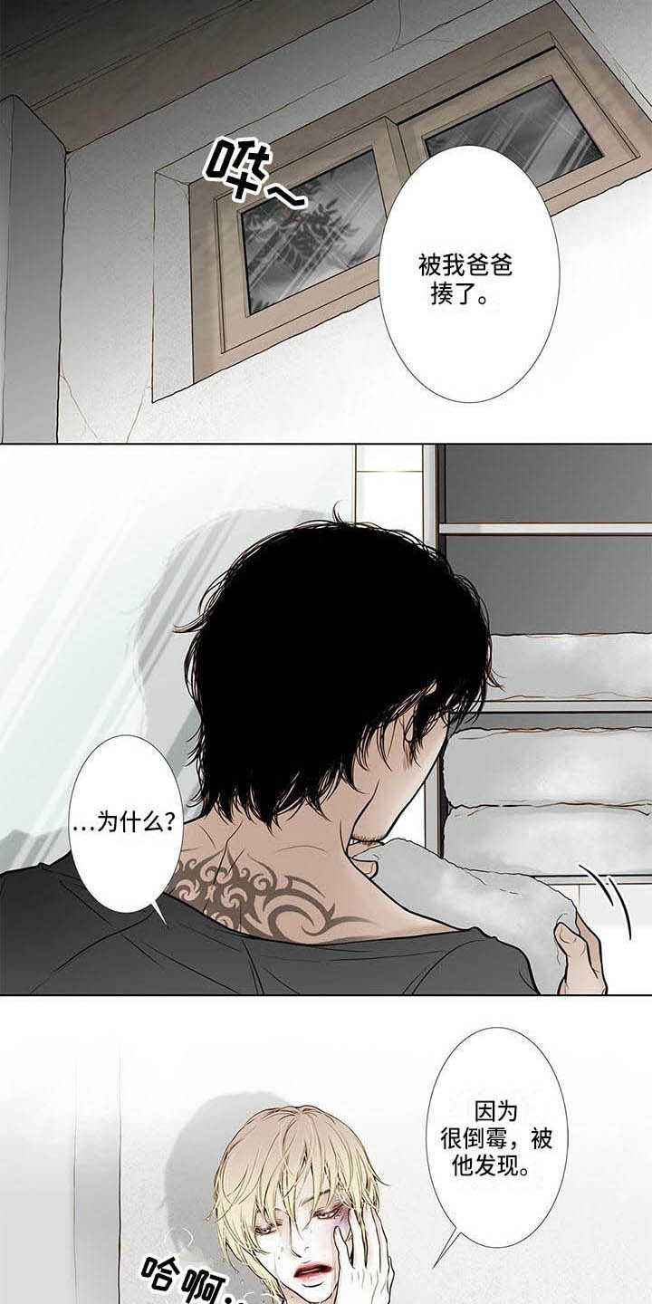第9话：第9章：纹身预览分镜