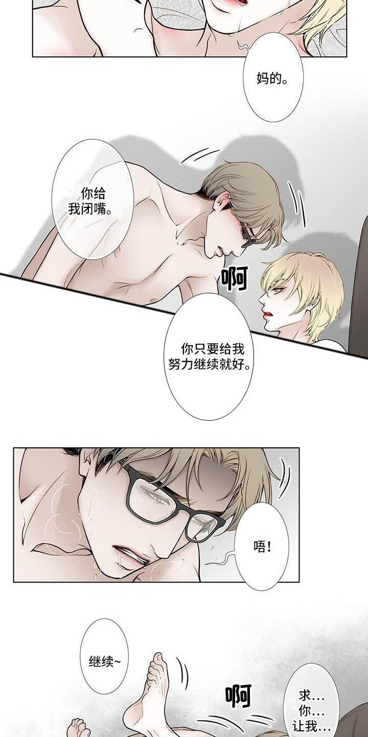 第11话：第11章：无情预览分镜