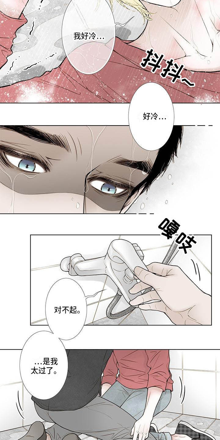 第13话：第13章：不会放过你预览分镜