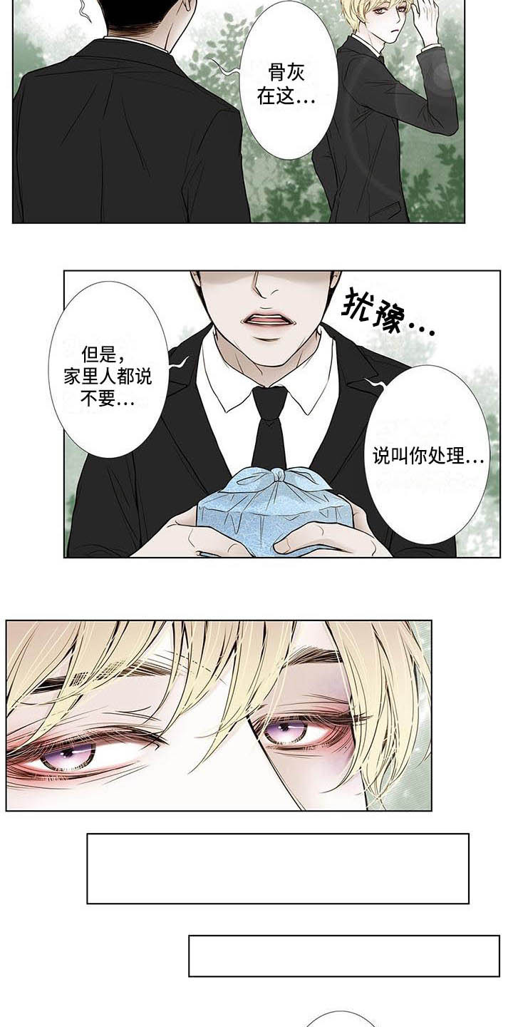 第14话：第14章：告别过去预览分镜