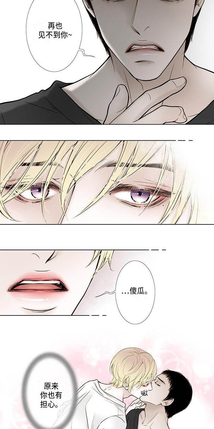 第16话：第16章：不能不管预览分镜