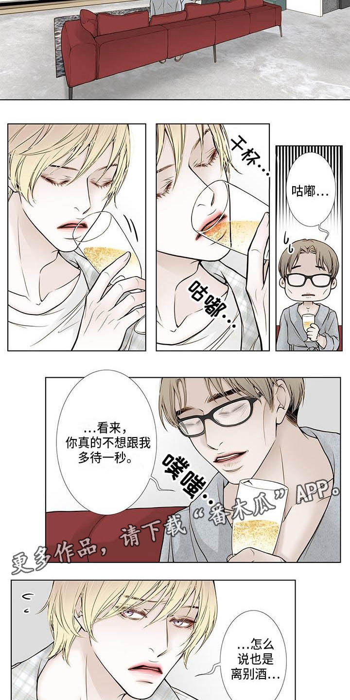 第17话：第17章：晕倒预览分镜