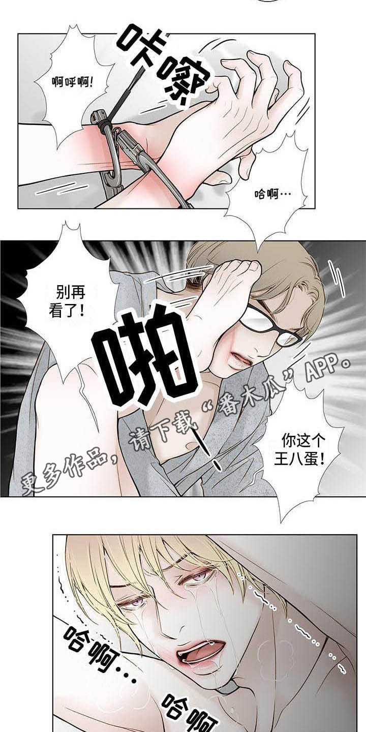 第18话：第18章：松口气预览分镜