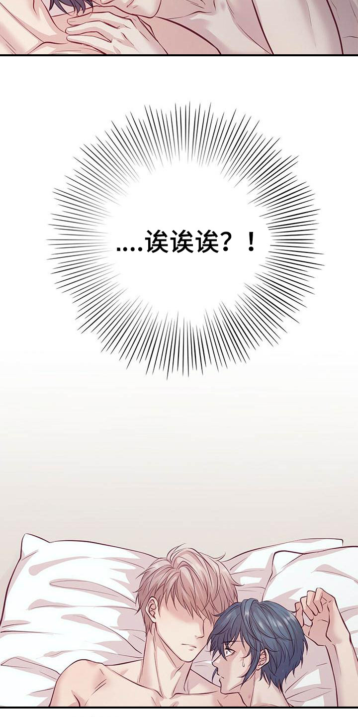 第1话：第1章：惊醒预览分镜