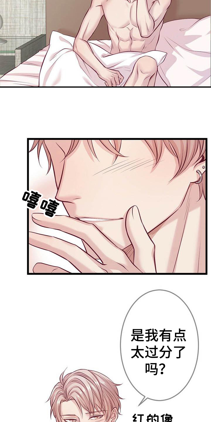第2话：第2章：一团乱预览分镜