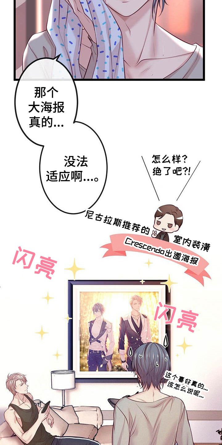 第3话：第3章：偶像组合预览分镜