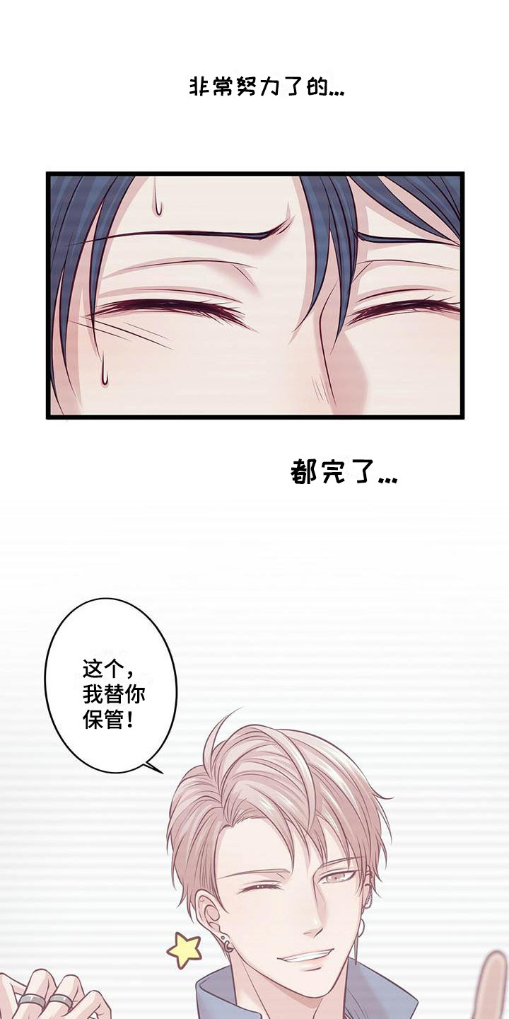 第6话：第6章：通过了预览分镜