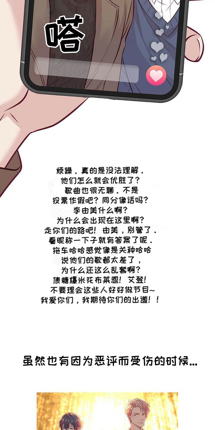 第9话：第9章：坚持下去预览分镜