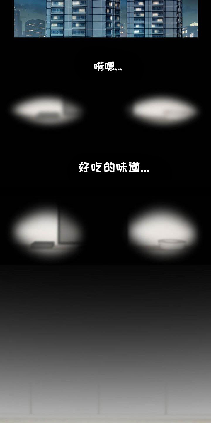 第14话：第14章：喝一杯预览分镜