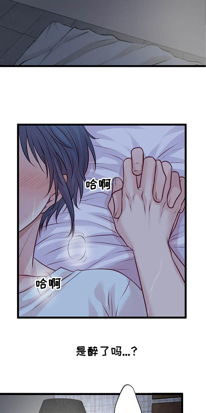 第16话：第16章：意识模糊预览分镜