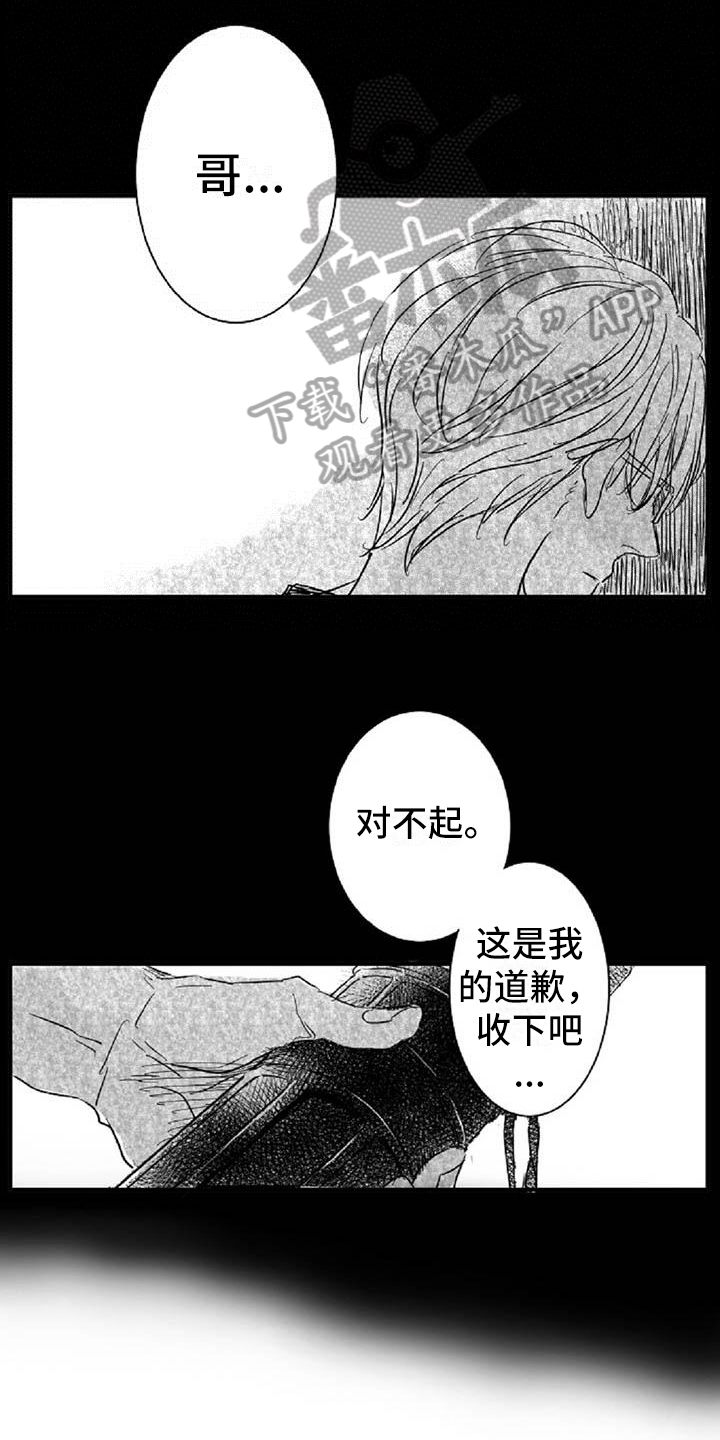 第5话：第5章：和好预览分镜
