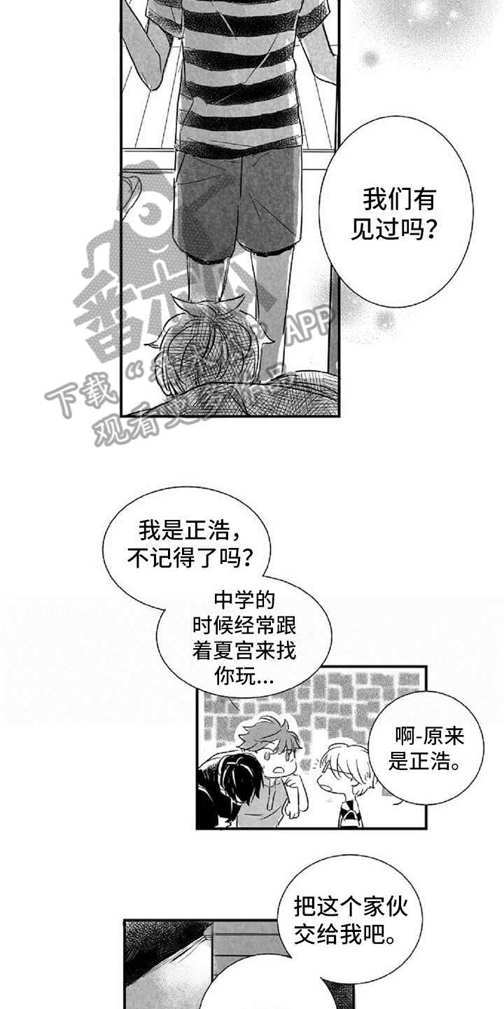 第14话：第14章：好奇预览分镜