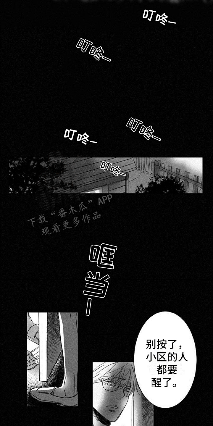 第15话：第15章：想象预览分镜