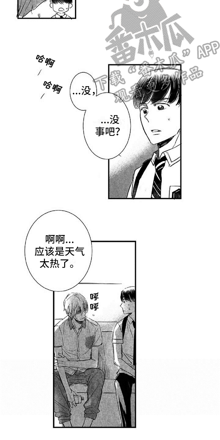 第18话：第18章：共同话题预览分镜