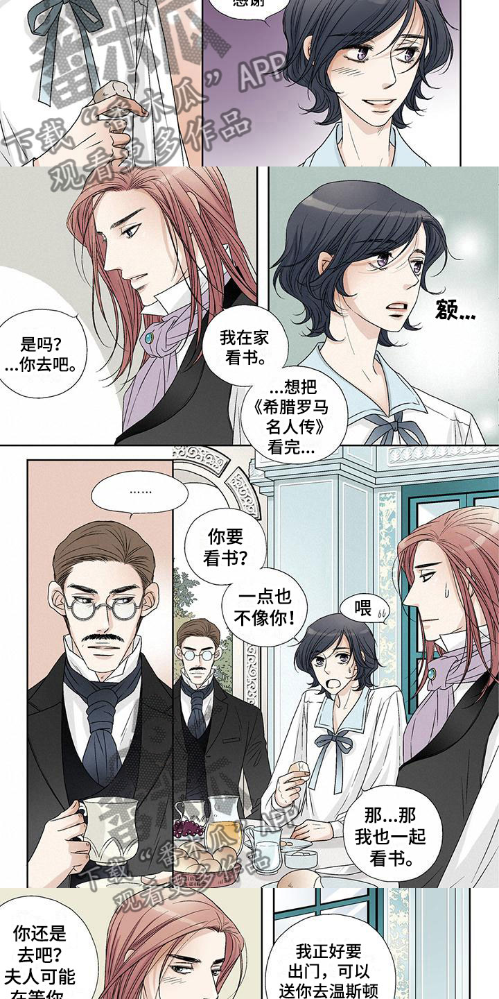 第9话：第9章：小狗一样预览分镜