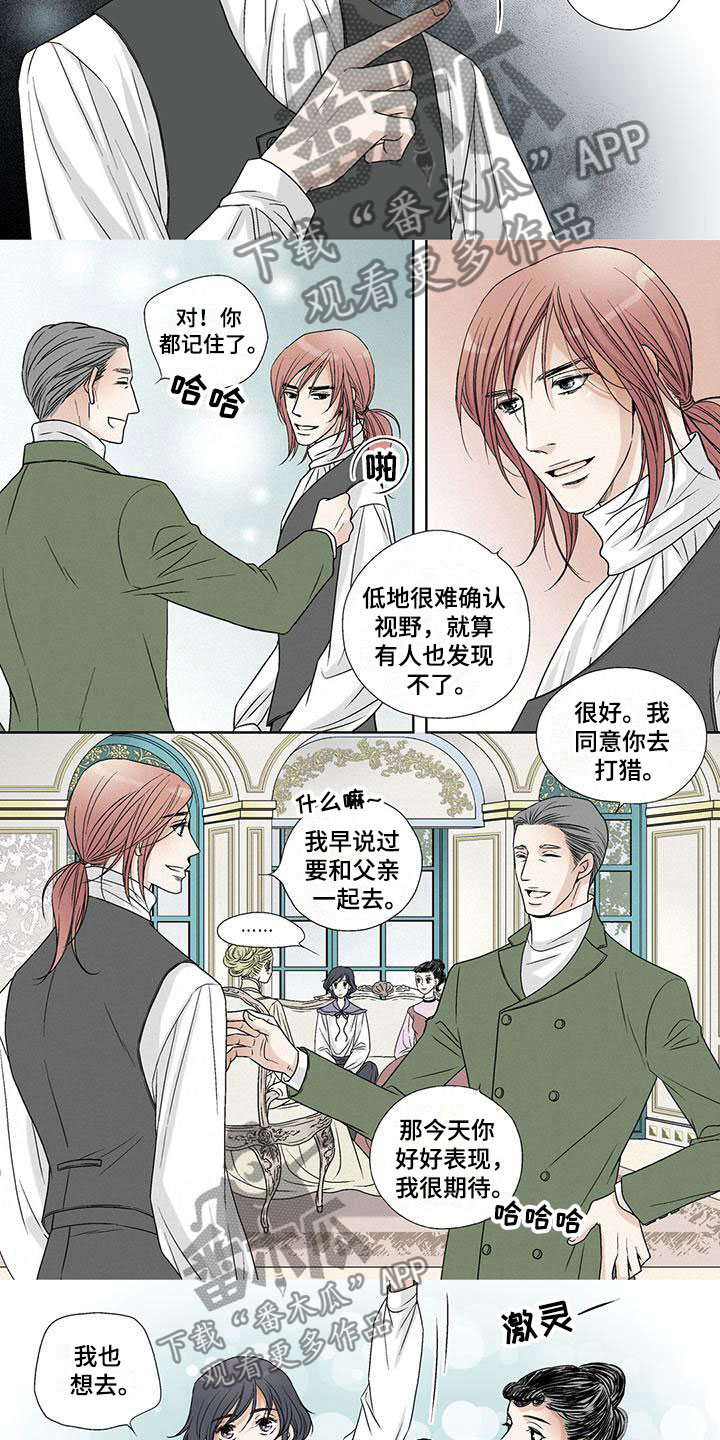 第11话：第11章：野餐预览分镜