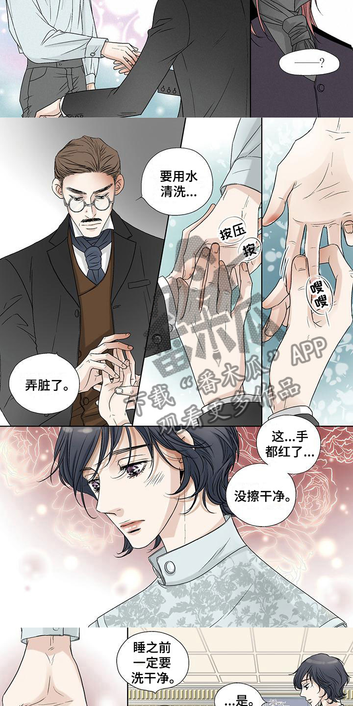 第14话：第14章：手预览分镜