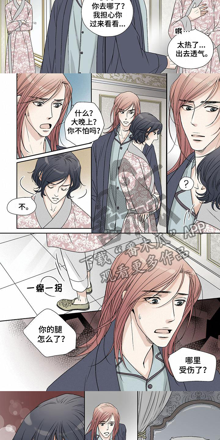 第15话：第15章：下雨天预览分镜