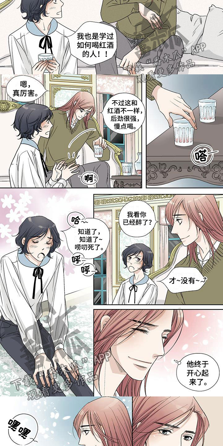 第16话：第16章：杨梅味预览分镜
