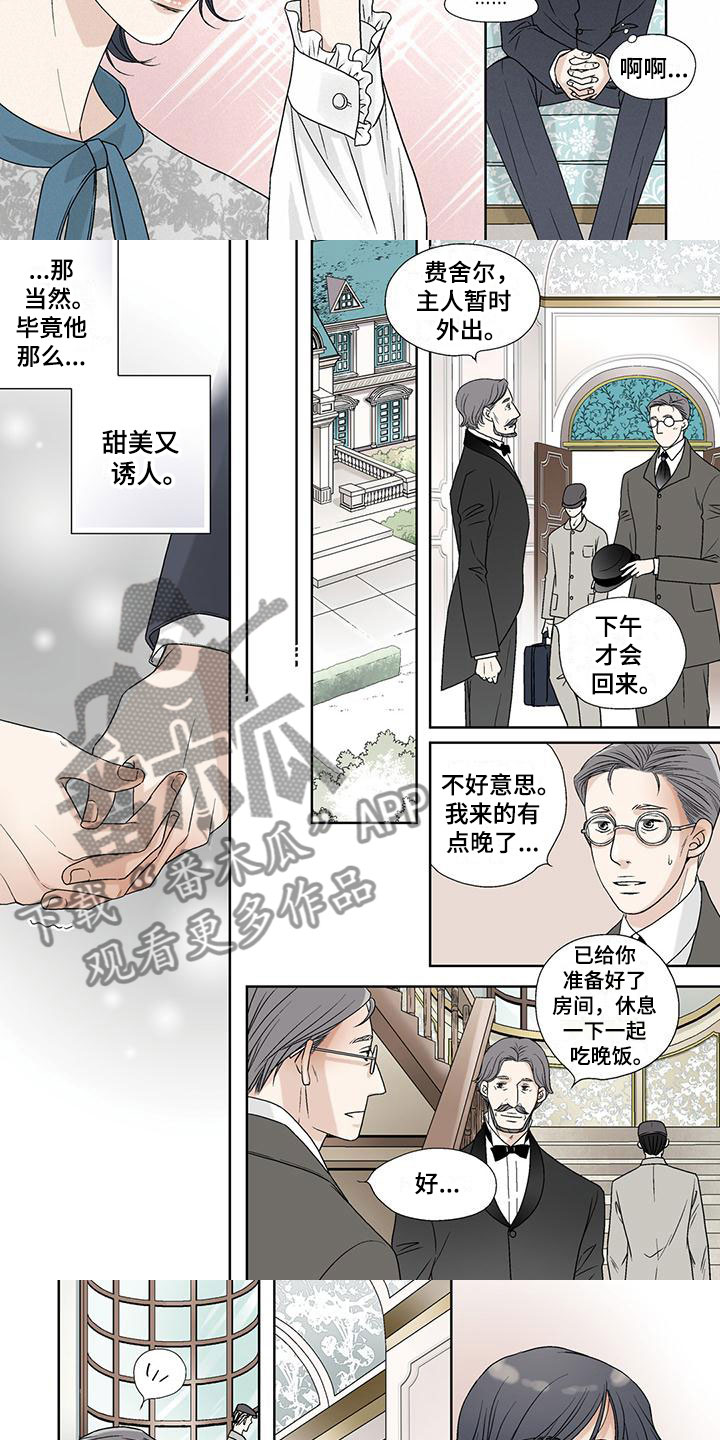 第18话：第18章：流言预览分镜