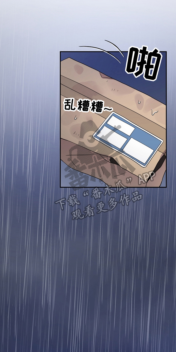 第5话：第5章：好奇预览分镜