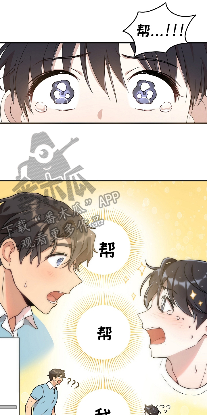 第8话：第8章：帮忙预览分镜