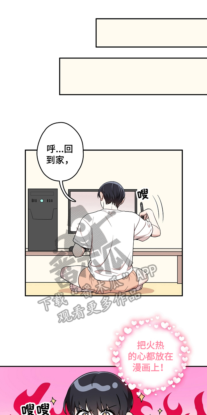 第9话：第9章：真心话预览分镜