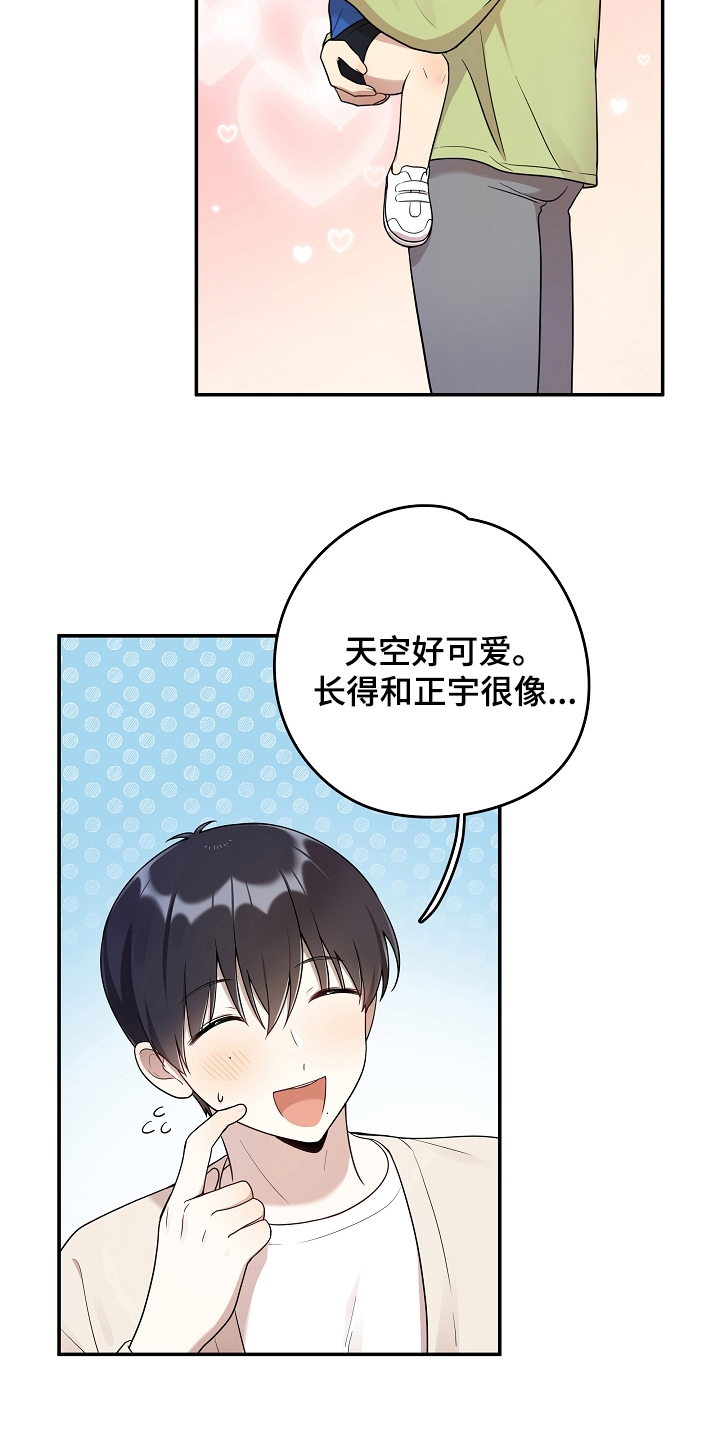 第13话：第13章：回避预览分镜