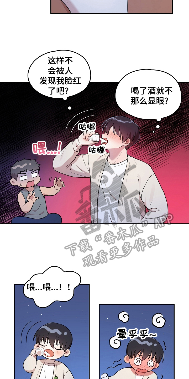 第14话：第14章：尴尬预览分镜