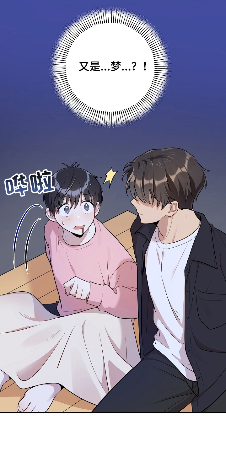 第16话：第16章：生病预览分镜