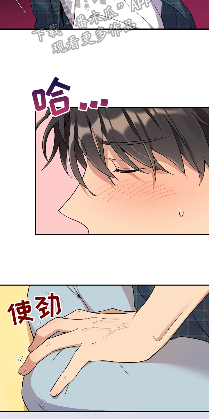 第18话：第18章：克制预览分镜