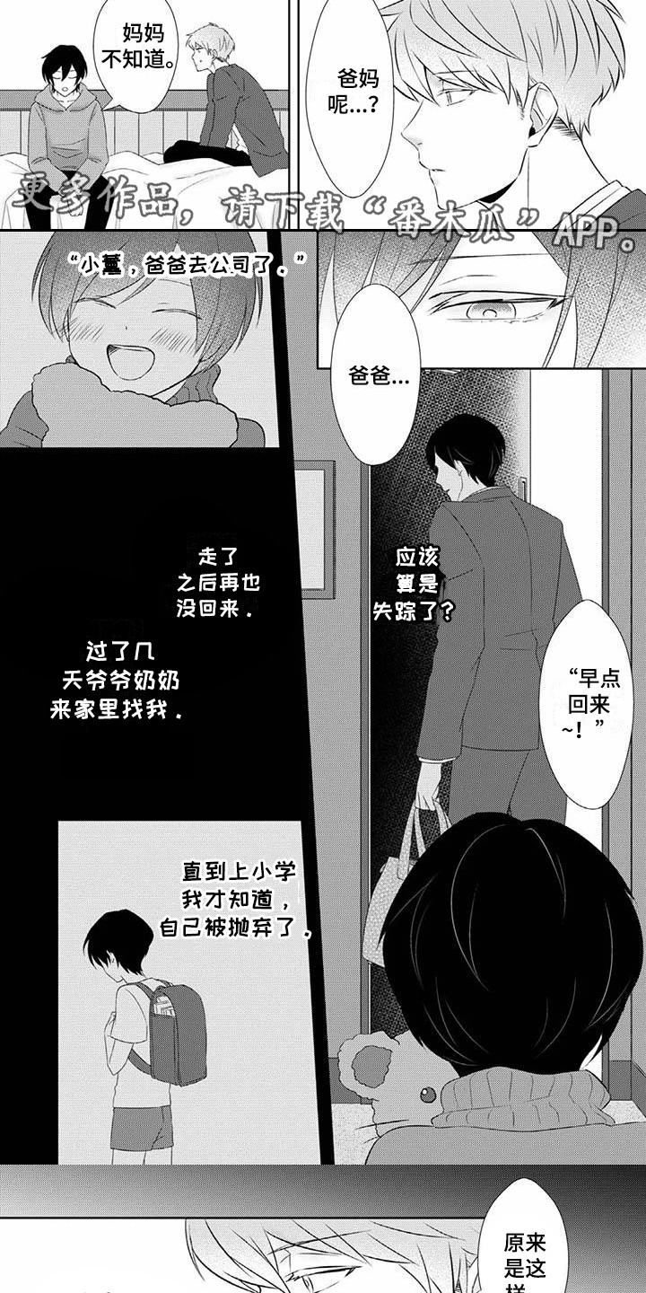 第6话：第6章：不讨厌预览分镜