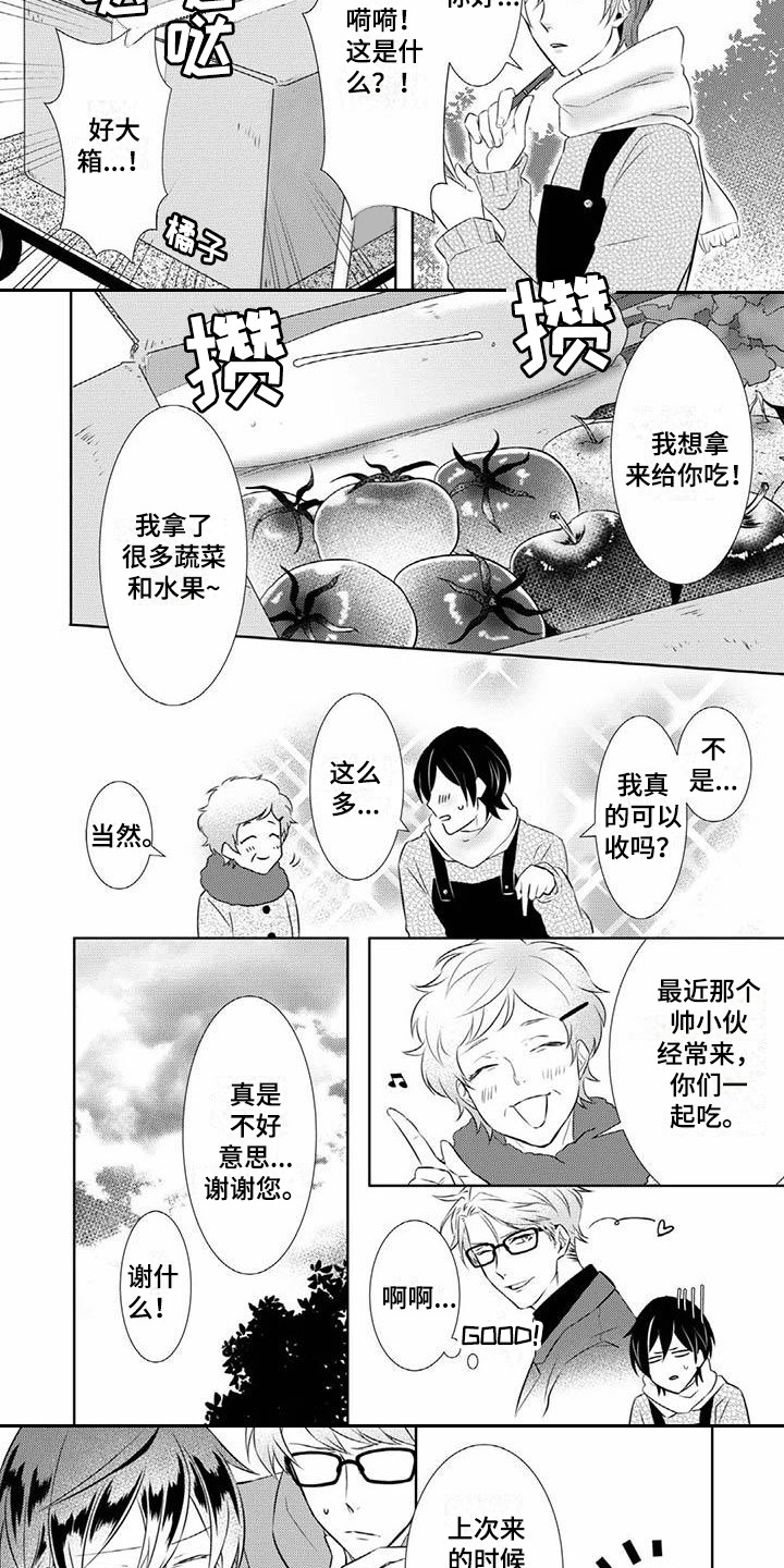 第7话：第7章：梦到他预览分镜