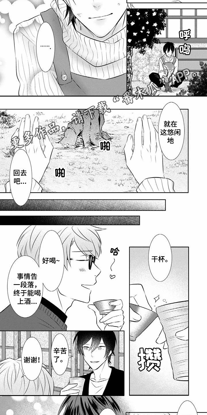 第15话：第15章：期待预览分镜