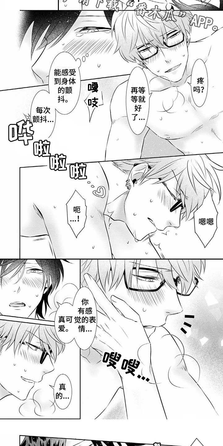 第16话：第16章：永远盛开（完结）预览分镜