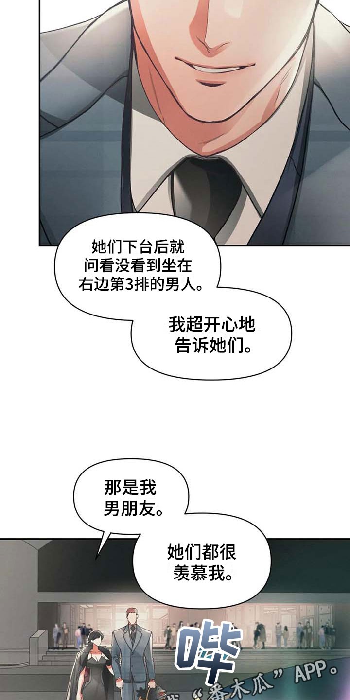 第8话：自我预览分镜