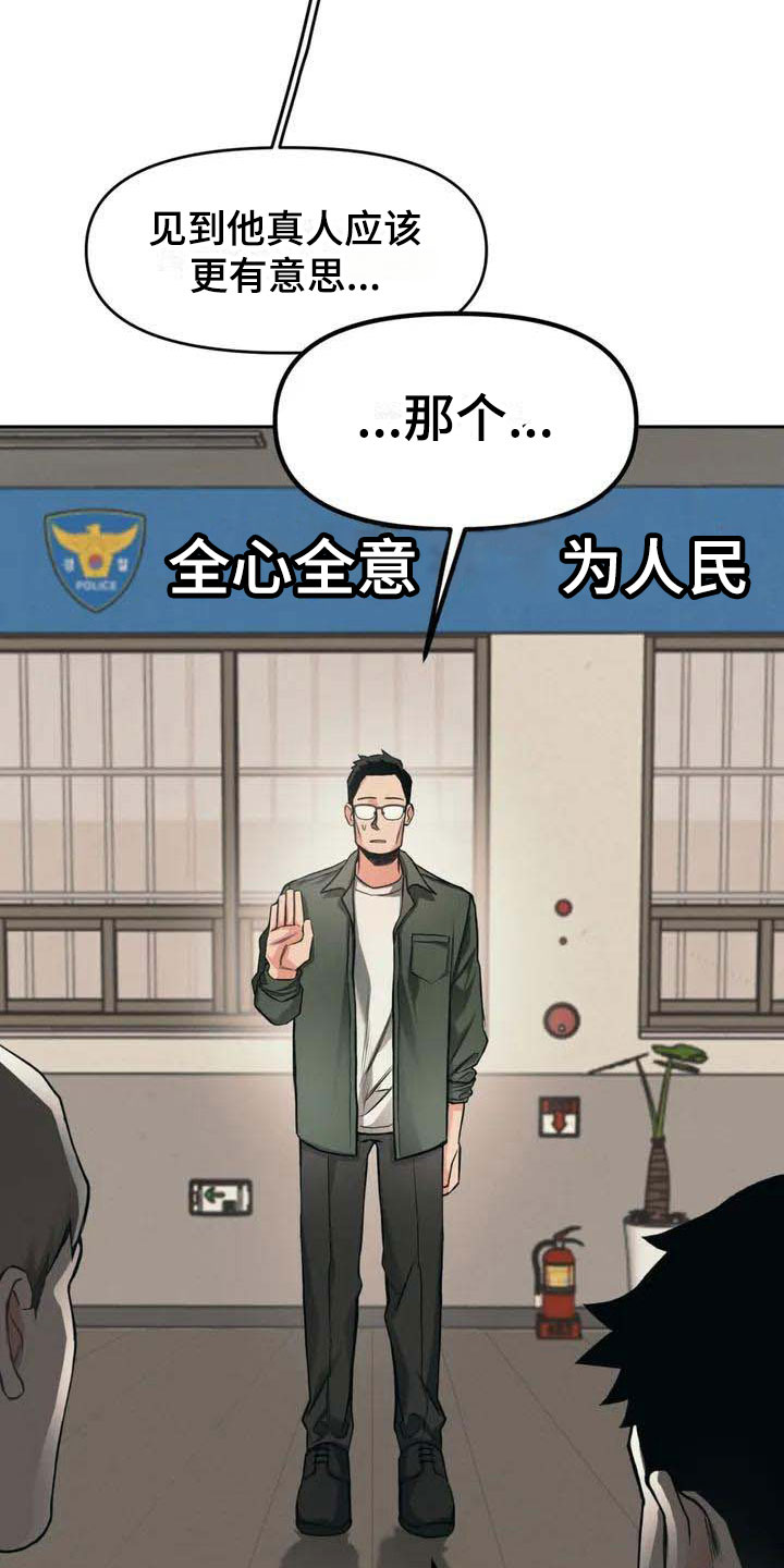 第2话：花店预览分镜
