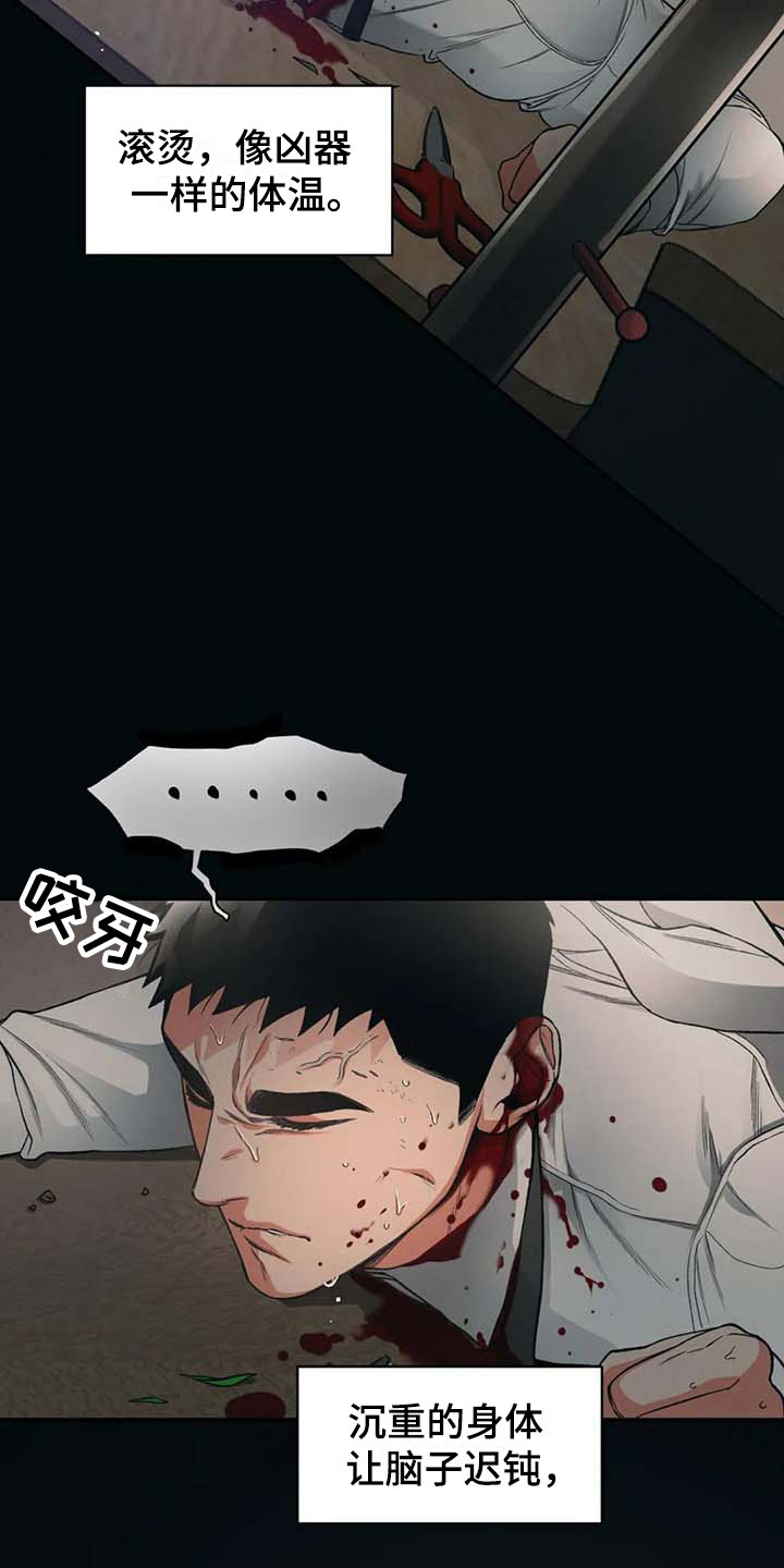 第7话：活着预览分镜